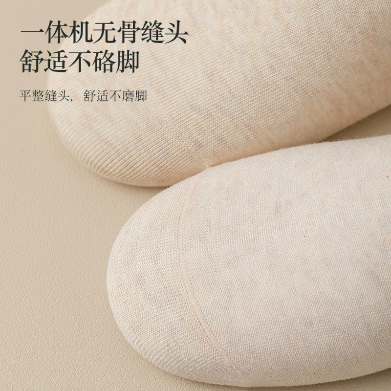 Autumn demi-season Japanese non-slip knee socks, fitted, mid-length