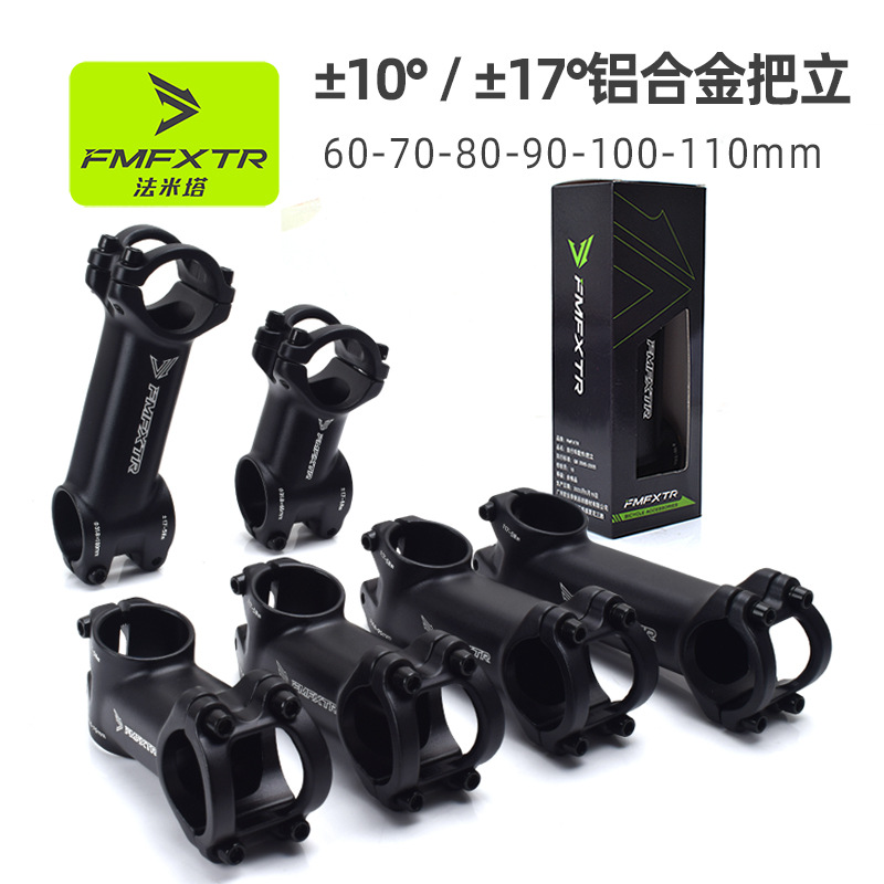 Bicicleta de pie hueco bicicleta de montaña ultraligera tubo de pie 31.8 más o menos 10 grados 17 grados grifo de bicicleta de aleación de aluminio