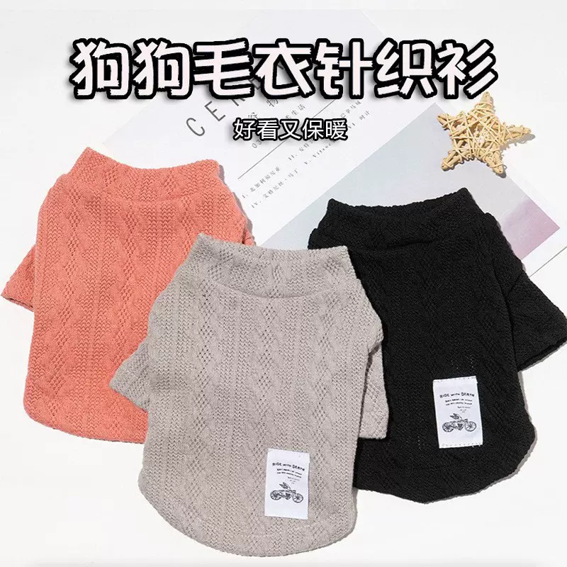 宠物衣服秋冬猫咪狗狗服饰秋季小狗服装泰迪法斗法斗宠物用品衣服