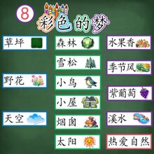 ���꼉�Z�Ĳ�ɫ�ĉ����_�n��������N�̌W��ʾ�̾��OӋ��Ӱ�