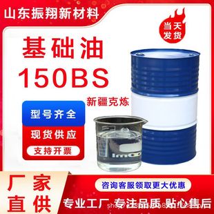 150BS�½��˟�150BS�������A��ճ�ȸ��W�c��oɫ͸��