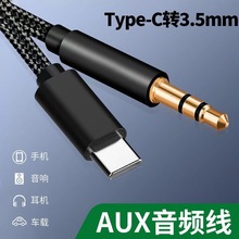 �m���O��type-c�DAUX�֙C���l�����ֽ�a3.5mm܇�d1���B�����侀