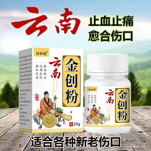 ��Ͻ����ۂ�������ֹѪ�����ò��������C�������Ϡ��Ț����־���