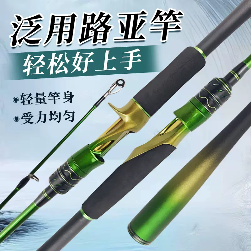 厂家批发碳素竿路亚竿远投海竿插节竿船钓竿拖钓竿直柄枪柄钓鱼竿