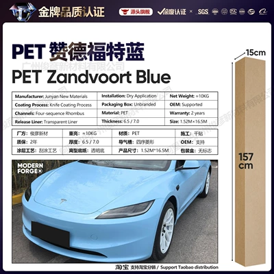 Car Color Change Film Blue | Auto Color Change Film - pet-zander-ford-blue-65-series152-165m