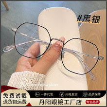 32003X多边形小码超轻钛架近视眼镜女丹阳配镜素颜复古眼镜框批发