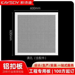 ȫ��΢���X�۰�600*600�X�컨�����k�����X�۵���tԺ�k���ҿ۰�