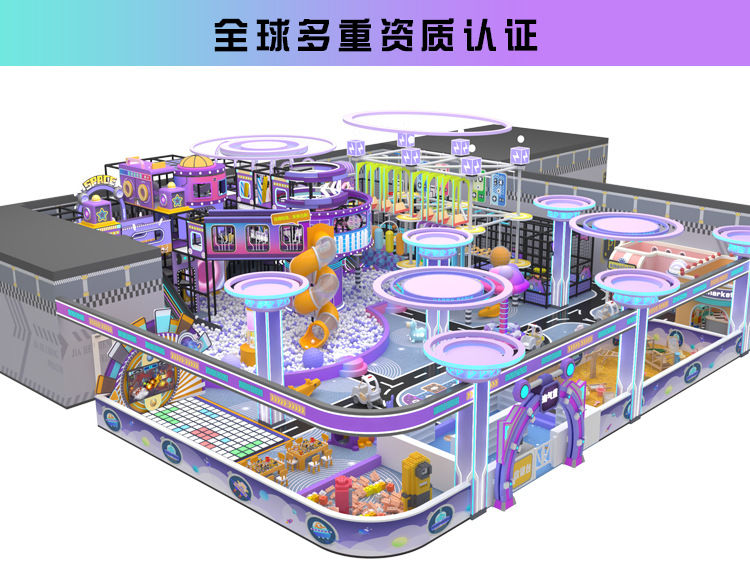 淘气堡 (10)