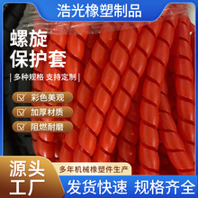 膠管高壓pp螺旋保護套纏繞管護套液壓油管阻燃橡膠管電纜保護套