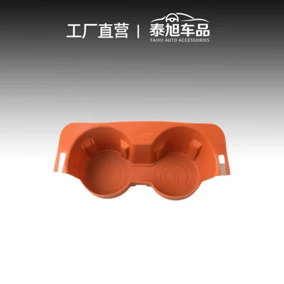 Suitable for Galaxy M9 Car cup holder/beverage holder - galaxy-m9-armrest-box-cup-holder-yingshan-orange-factory-direct-sales-one-piece-drop-shipping