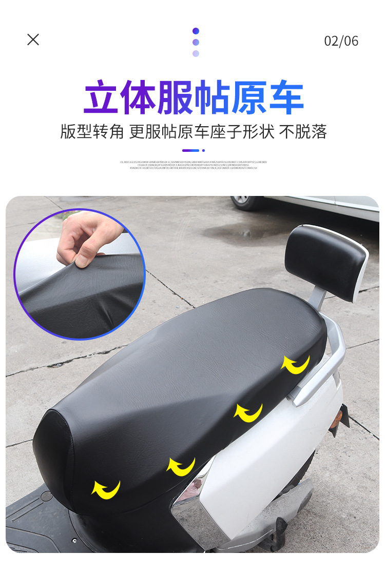 Electric Car Cushion Cover Sunscreen Waterproof Cushion Motorcycle Seat Cover Thickened Leather Battery Car Cushion Cover All-inclusive Cover