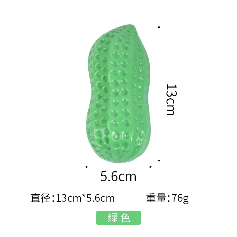 사운드 밀키 땅콩 그린