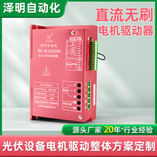 O늙C720W24V30Aֱ늙C