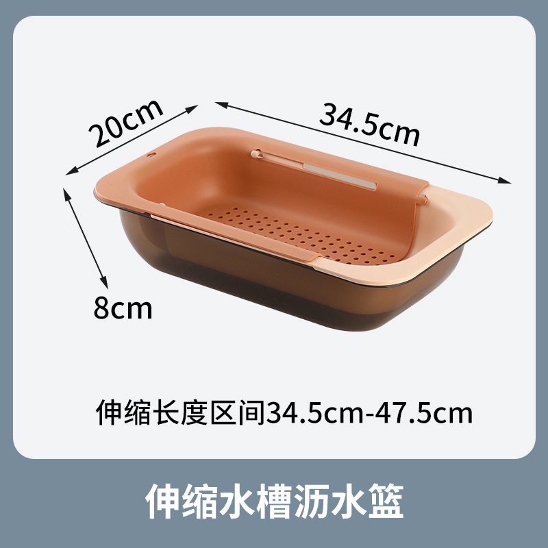 Fregadero de cocina retráctil de doble capa canasta de drenaje fregadero del hogar fregadero de almacenamiento estante de drenaje plato de fruta canasta de almacenamiento