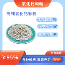 95%��ʯ���w��ˮ�a�Bֳ�����}Ó����ˮ̎���������}��