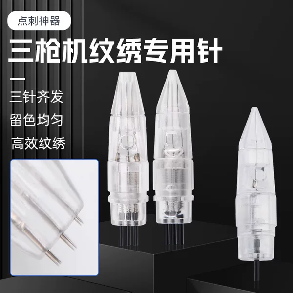 Full Throwing Three Gun Instrument Three Musketeers Floating Lip Point Puncture Flat Hole Single Needle Single Hole Three Hole Three Needle Tattooing Integrated Machine Needle