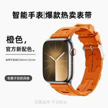 适用华为GT4爱马仕表带Huawei watch系列通用20mm 22mm手表表带