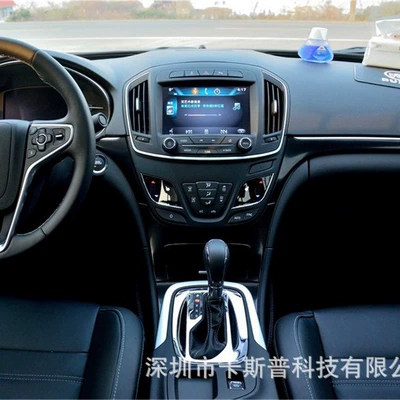 Other Automotive Communications – Buick Navigation GPS for