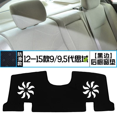 Suitable for Honda Civic 8Th, Günəş əleyhinə siperlik - 1215-models-9-95th-generation-civic-rear-window-mat-black-border