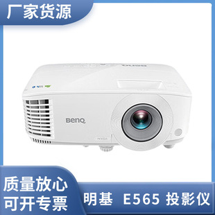 ���� E565��������ͶӰ�x�ӼҊʘ����e��ͥӰԺ�֙CͶ��U�Pֱ�x