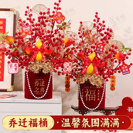 节庆用品;其他装饰摆件;仿真绿植