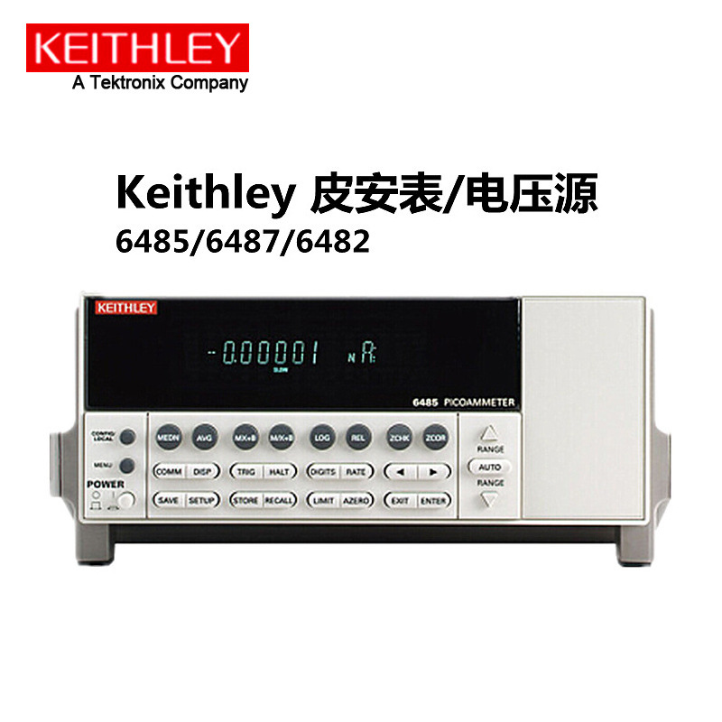 全新原装吉时利6487可编程皮安表电压源6485电压偏置源高精度测量