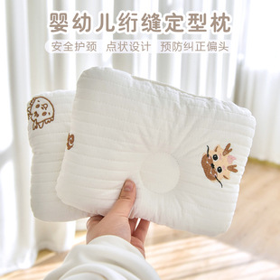Baby anti-deviation head shaping pillow newborn baby pillow 0-12 months newborn baby flat pillow Four Seasons universal small pillow