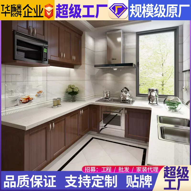 卫生间瓷砖300x600瓷片厨房墙砖300x300小地砖佛山内墙砖
