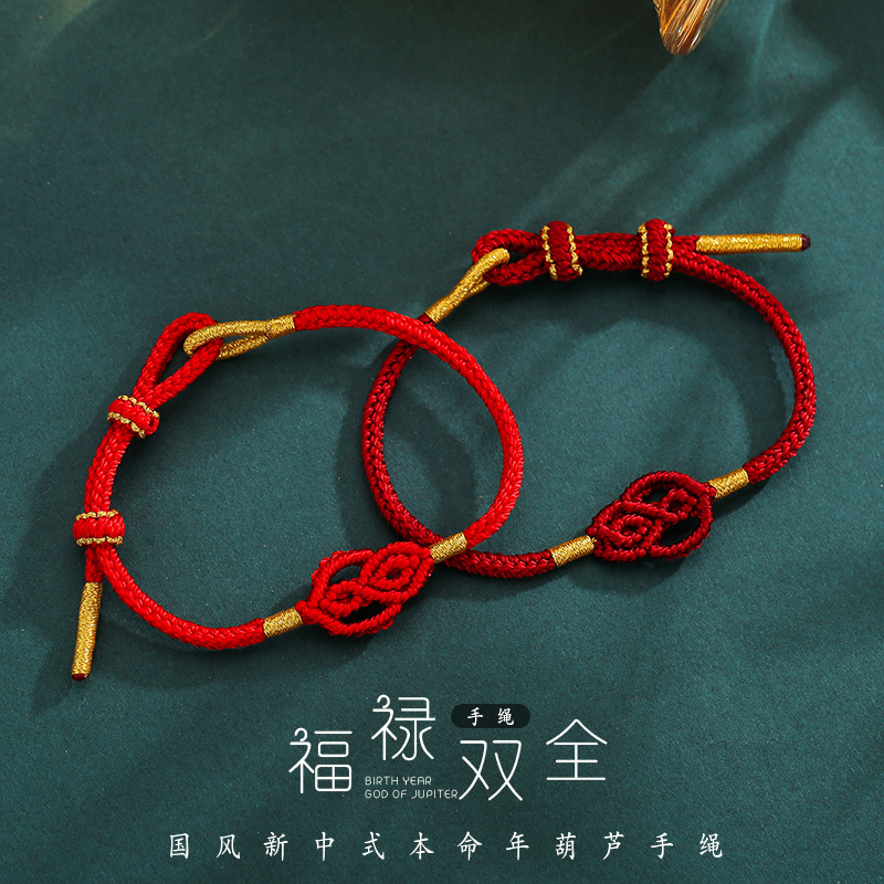 Gourd Fortune Red String Bracelet for Women, Woven Good Luck Wearable Bead Red String Bracelet