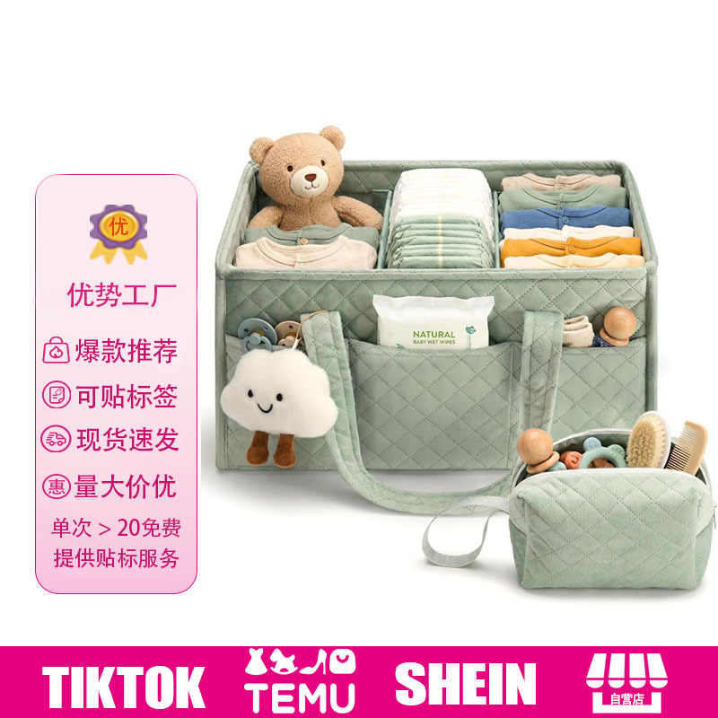 Quilted checkered handbag for mothers, high-end, lightweight, large-capacity, portable diaper storage bag for women