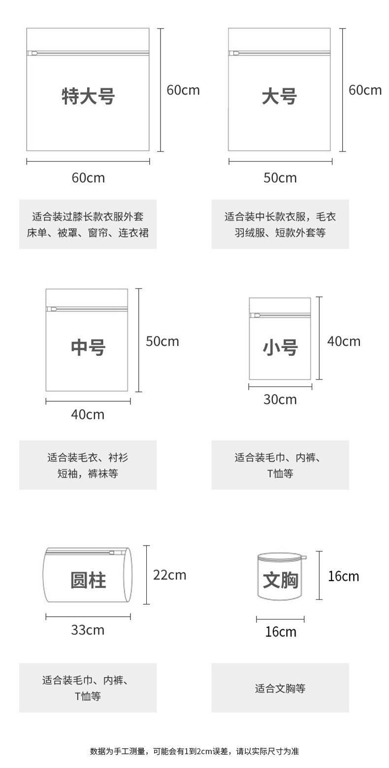 New Butter Bear Laundry Bag 70g Fine Mesh Anti-deformation Washing Machine Special Mesh Bag Bra Care Bag Wholesale
