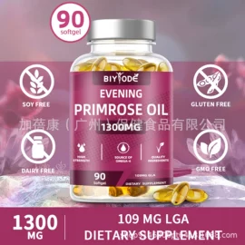 复合保健产品;植物精华;软糖