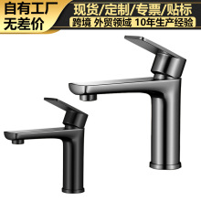 不锈钢水龙头洗脸盆洗手盆冷热水家用龙头浴室卫生间面盆洗漱两用