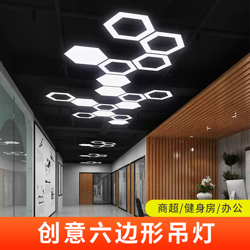 Hexagonal Pendant Light with Led Letters, Unique Shape, Suitable for Office and Gym, Round and Herringbone Hanging Light Hexagonal Pendant Light with Led Letters, Unique Shape, Suitable for Office and Gym, Round and Herringbone Hanging Light