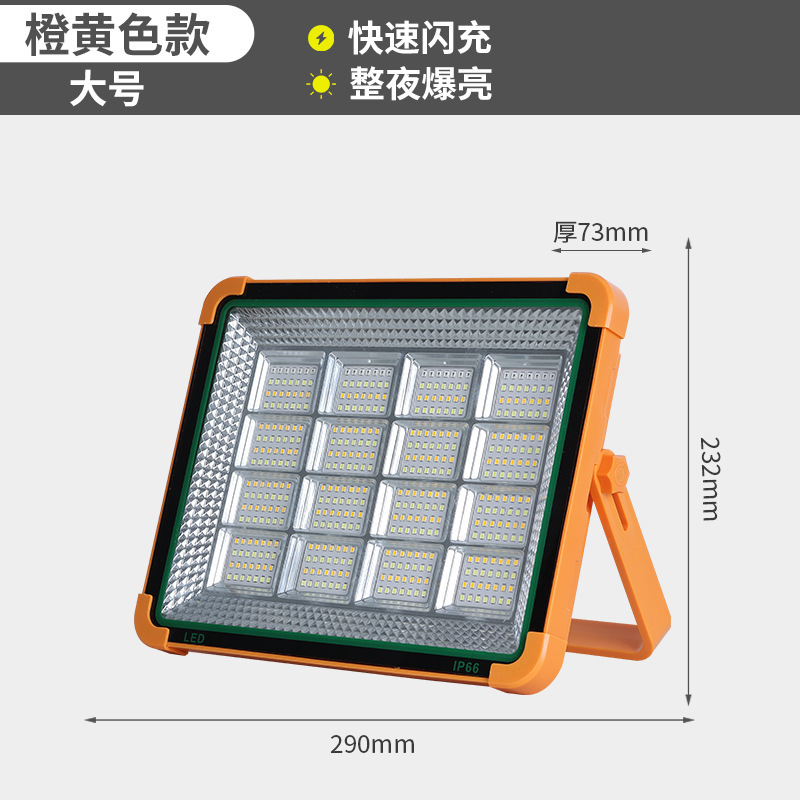 290mm [16 grids] orange (large size)