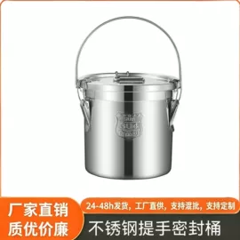 保温桶;汤锅;盘