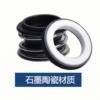 [Yinyu secret seal] YY109 (MG1) series oil seal/water seal pump accessories mechanical sealing parts