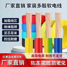 BVR늾�1mm&sup2;ͬ����CCAV*1.5mm&sup2;�~�X�ͺϾ�����ϩ늾�
