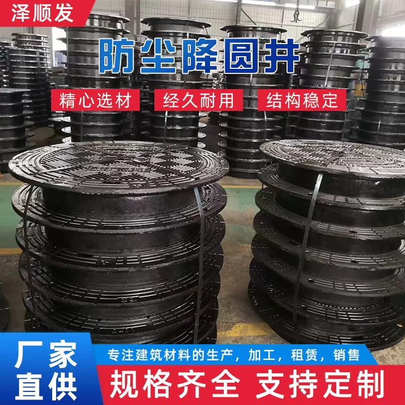 球墨铸铁井盖700*800雨水电力通讯防沉降圆方型检查井雨水井盖