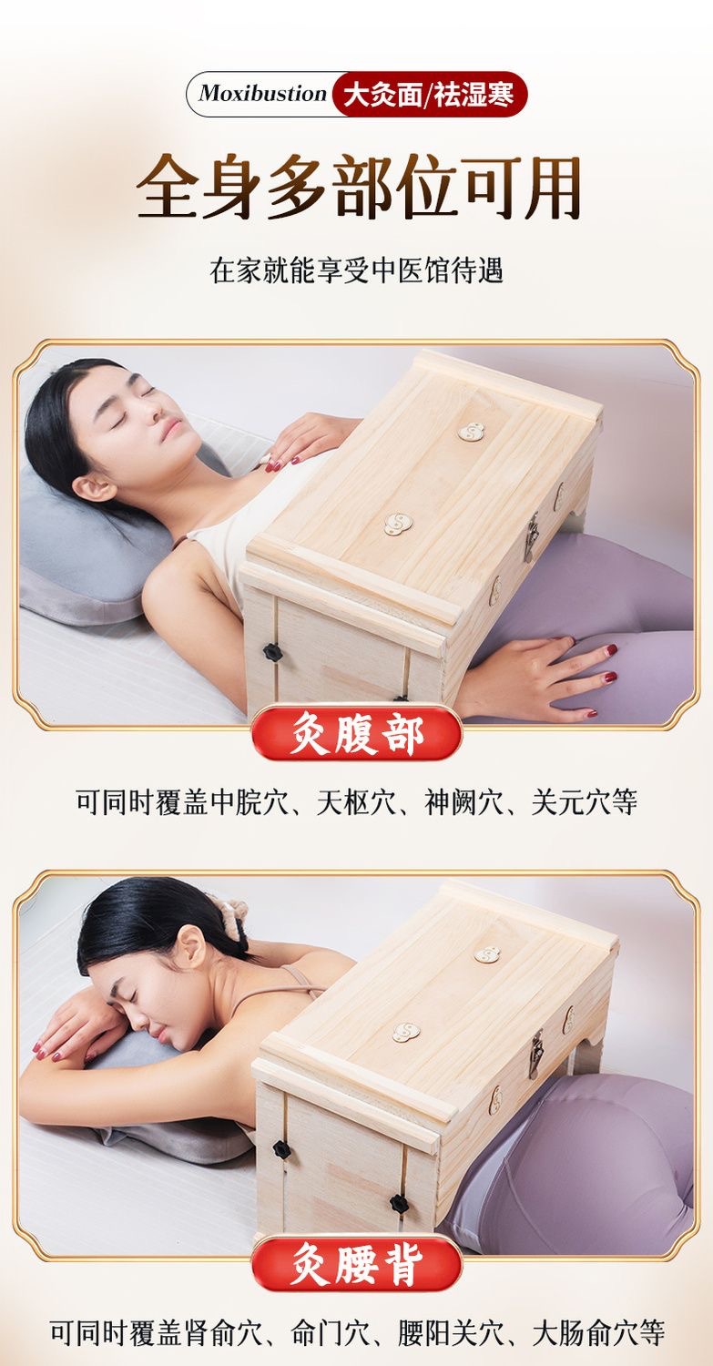 Large Wooden Moxibustion Box Full Body Moxa Burner with 108 Moxa Cones and 250g Moxa Wool for Shoulder Neck Back and Legs specifications