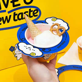 冰淇淋纸杯一次性冰激凌纸碗防滴杯圈雪糕纸盒甜品酸奶杯子可印刷