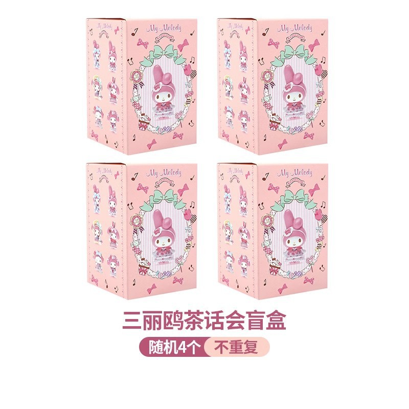 1세대 티파티 랜덤 4종