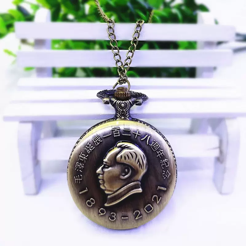 2025新款纪念毛主席项链挂表翻盖数字怀旧老人手表复古毛主席怀表