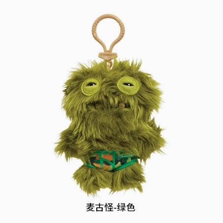 かわいいモンスターぬいぐるみモンスター歯面白い人形ファンクティーボーイ醜いかわいい装飾品ペンダントキーホルダー|undefined