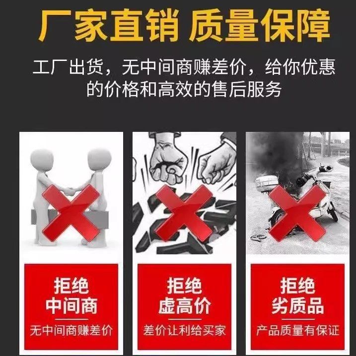 Chaowei Original Nano Battery Repair Solution Distilled Water Electric Vehicle Lead-Acid Activated Battery Electrolyte Supplementary Maintenance