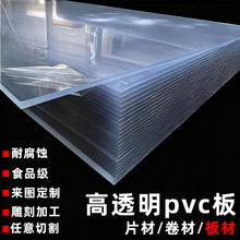 PVC����Ƭ����pc��Ӳ�zƬ������������м����ϰ�PETƬ͸��ɳ�P