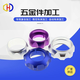 医学配件加工不锈钢pom铝合金数控加工医学五金件加工定制