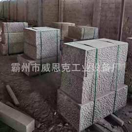 大块护坡块石 河道岸坡水土流失稳固治理用料