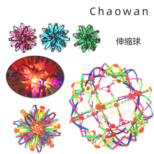 Large Flashing Telescopic Ball Game Ball Variety Magic Ball Flowering Ball Telescopic Ball Throwing Ball Shrinking Ball Stall Supply