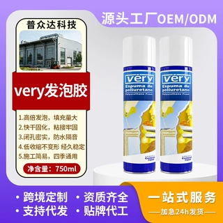 750ml聚氨酯发泡胶填缝剂 门窗密封隔音泡沫填充胶枪管式OEM定制